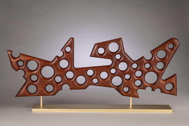 Bizkaia Form in Sapele